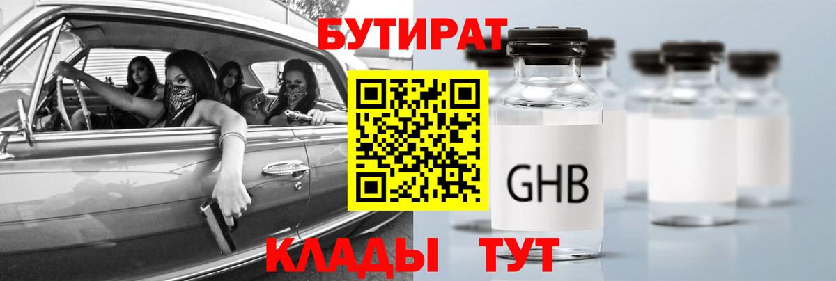 Мефедрон   Конопля  Вход с VPN  Лениногорск  ГАШ  ГАШ  COCAIN 
