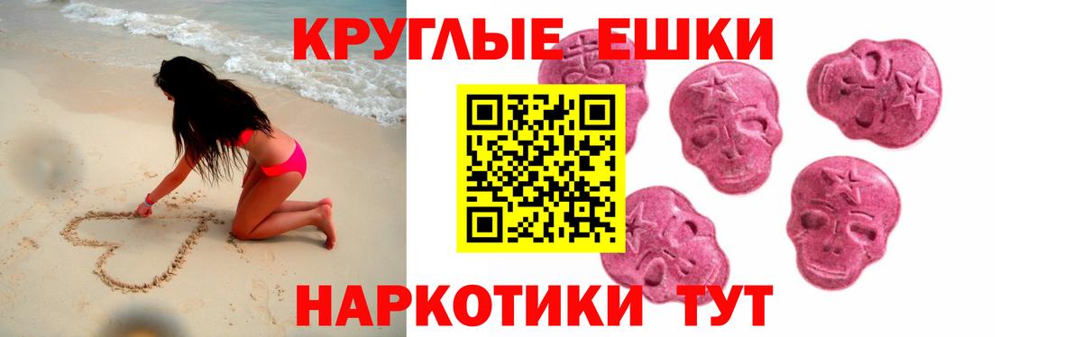 Лениногорск  Экстази Punisher  Вход с VPN 