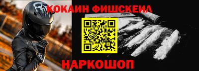 первитин Кандалакша