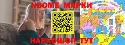 первитин Кандалакша