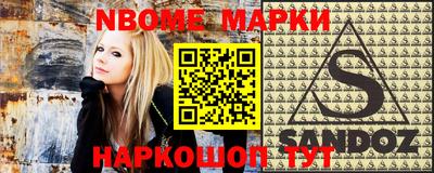 гашик Канаш