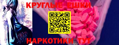 первитин Кандалакша