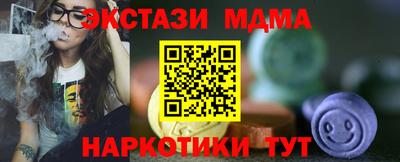 первитин Кандалакша