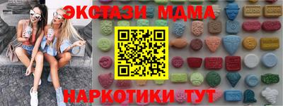 гашик Канаш