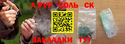 первитин Кандалакша