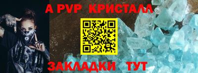 первитин Кандалакша