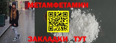 прущие грибы Камышлов