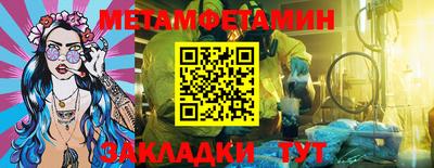 прущие грибы Камышлов