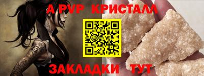 первитин Кандалакша