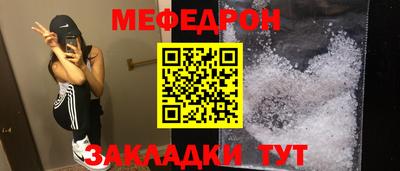 первитин Кандалакша