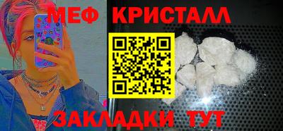 прущие грибы Камышлов