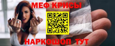 первитин Кандалакша
