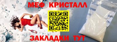 первитин Кандалакша