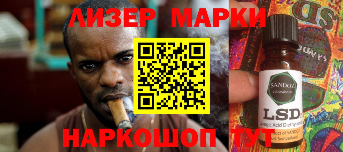 Лсд 25 экстази ecstasy Лениногорск