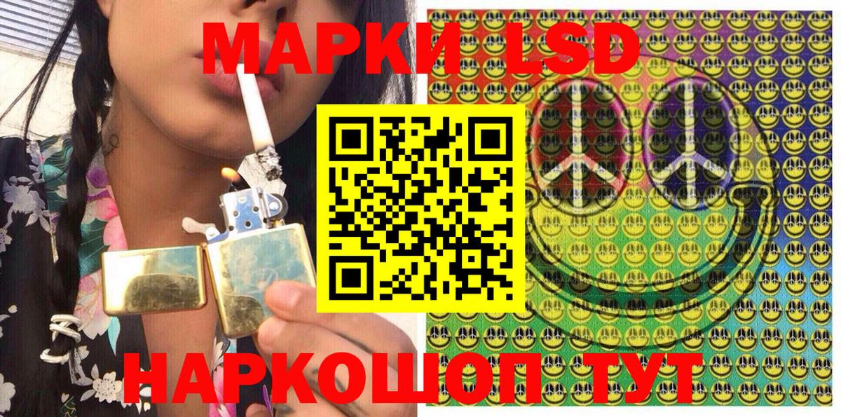 Меф мяу мяу Лениногорск