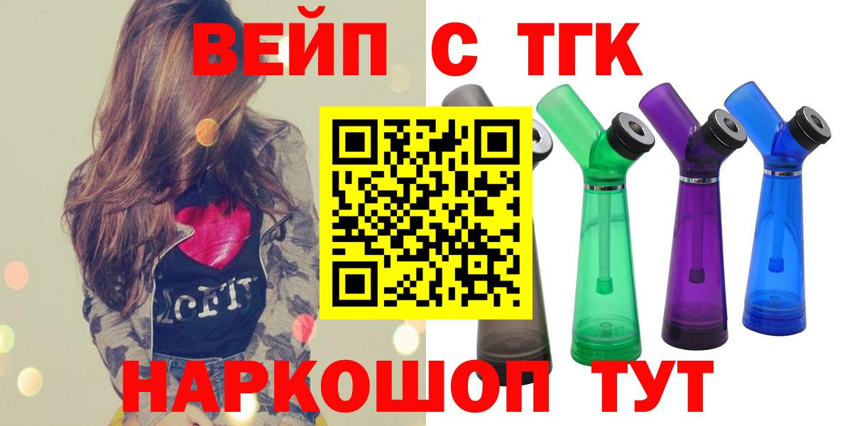 Дистиллят ТГК концентрат Лениногорск