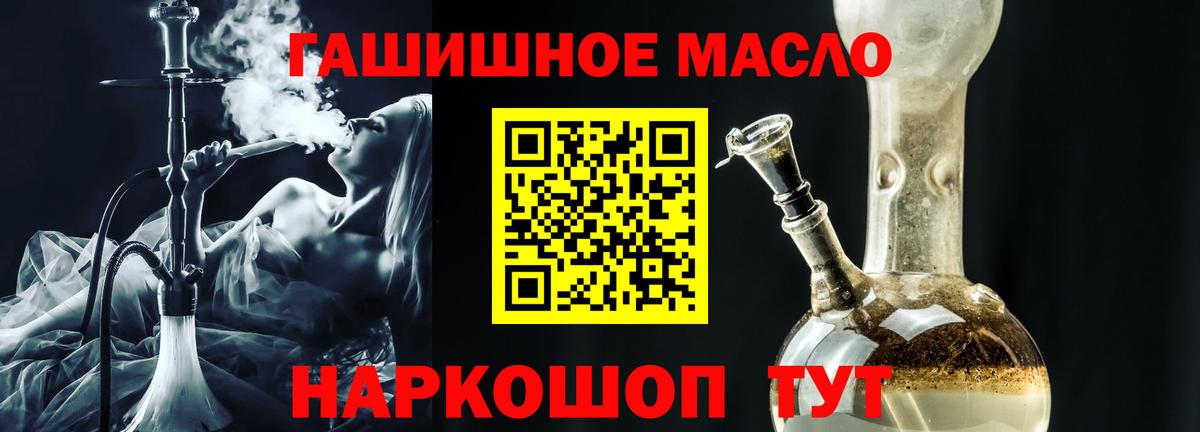 Дистиллят ТГК Wax  сколько стоит  ссылка на мегу ссылки  ТГК жижа  Вход с VPN  Лениногорск 