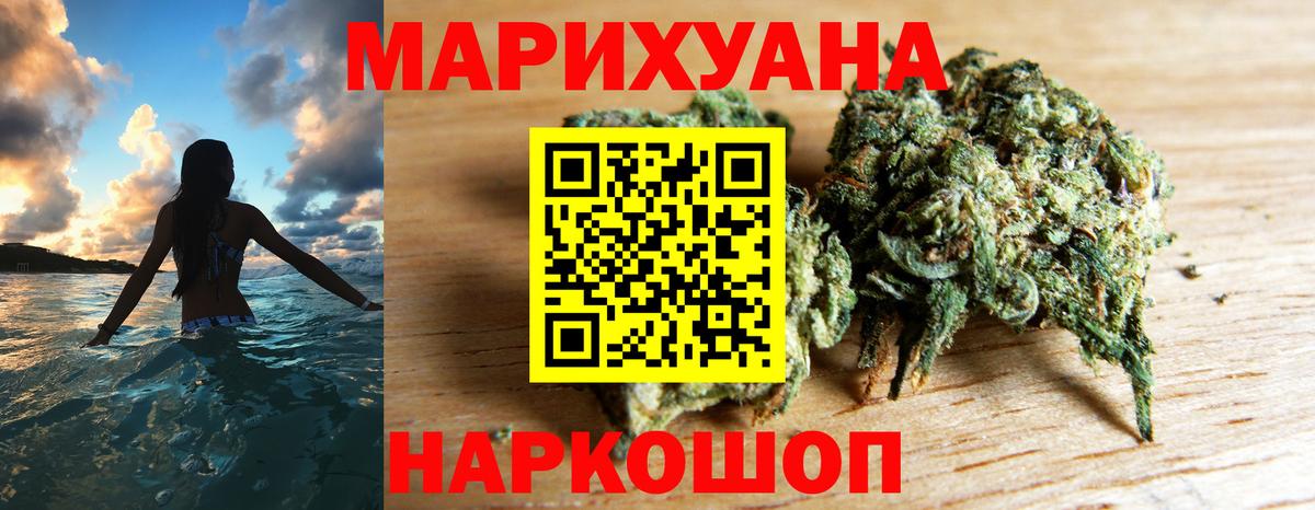 Шишки марихуана SATIVA & INDICA Лениногорск