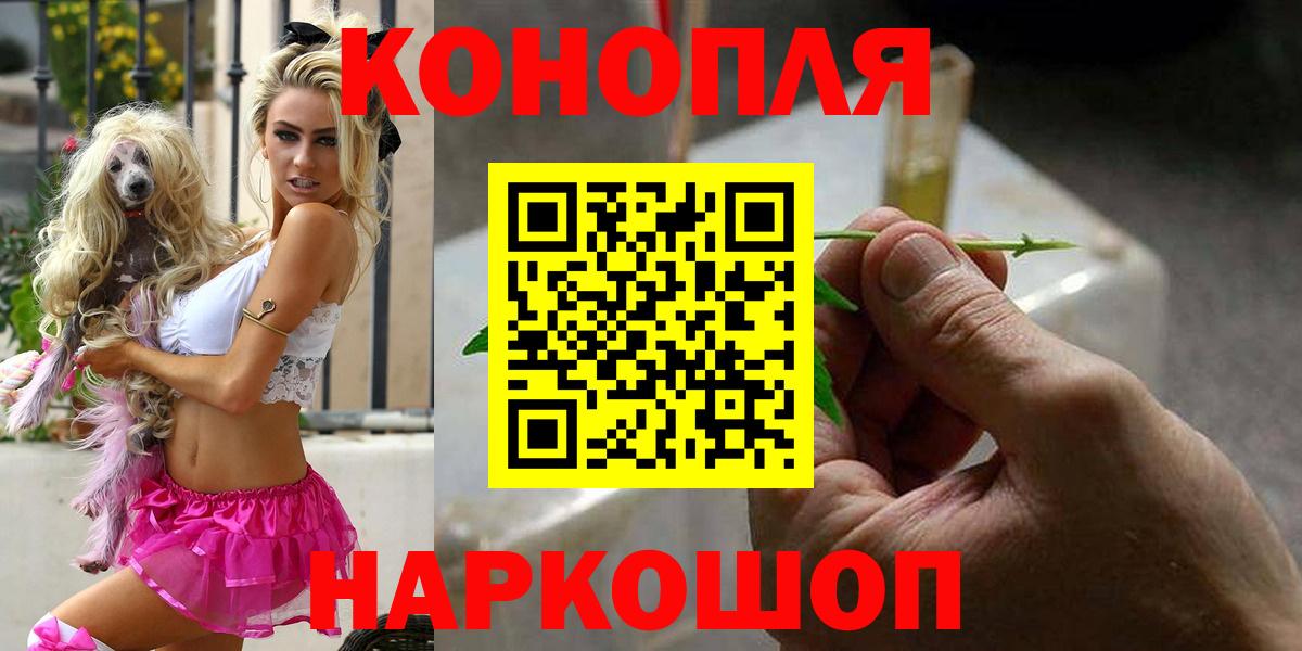Шишки марихуана план  Вход с VPN  Лениногорск  Конопля LSD WEED 